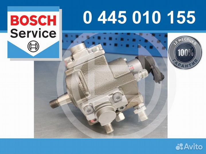 Тнвд Bosch 0445010155 (восстановленный)