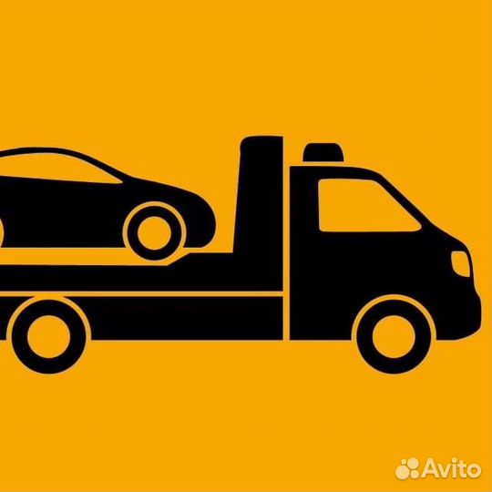 Услуги эвакуатора 24 /7