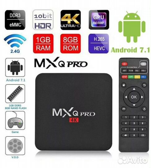 Андроид тв приставка MXQ Pro 4K
