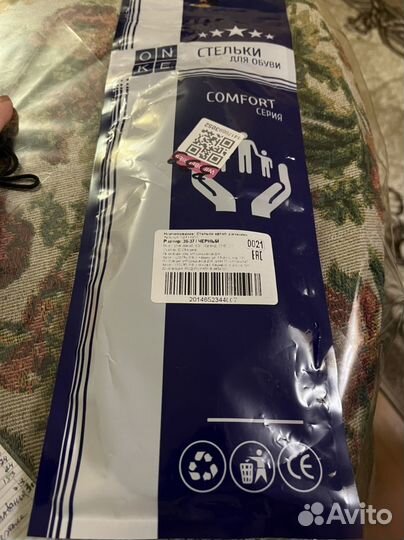 Стельки от вальгуса