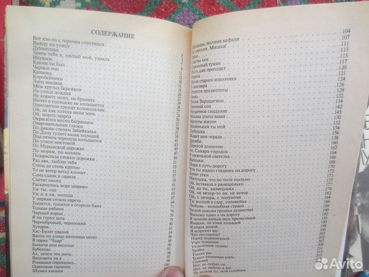 М. Корсунский. Товарищи мои, военные