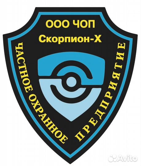 Охранник вахта с питанием можно без опыта