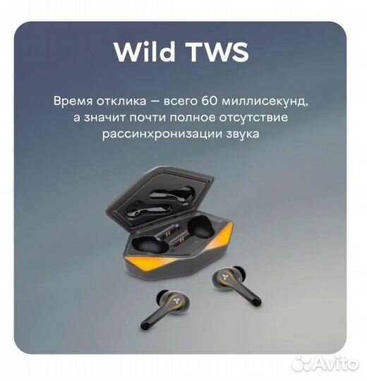 Беспроводные наушники accesstyle wild TWS зеленые