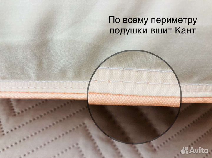 Подушка пуховая Люкс 50х70, 70х70