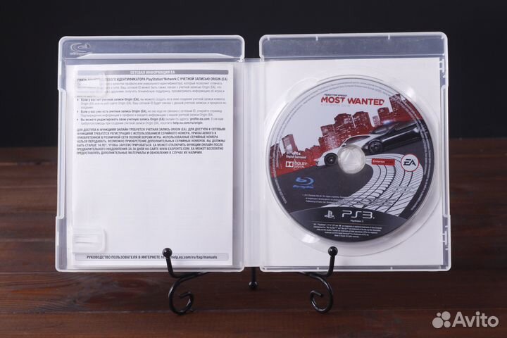 PS3 Need For Speed Most Wanted Limited Edition