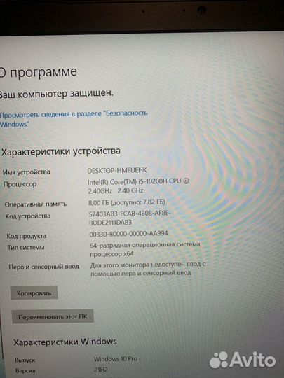 Игровой ноутбук rtx 3060