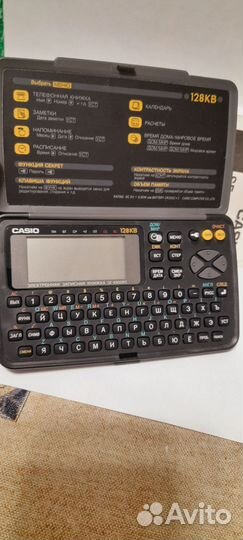 Электронная записная книжка casio