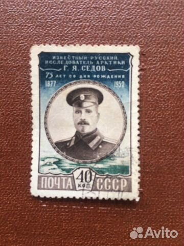 Коллекционые марки