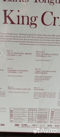 King Crimson 1973 бокс 15 дисков