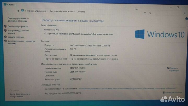 Системный блок