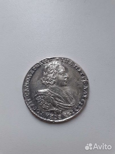 Рубль Петра1