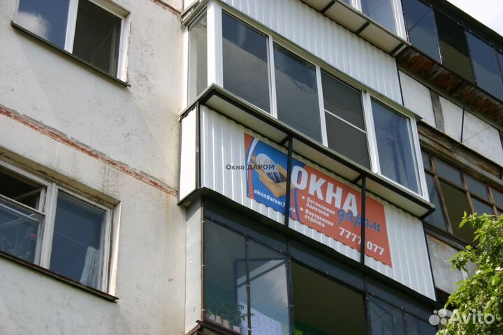 Балкон с алюминиевым остеклением