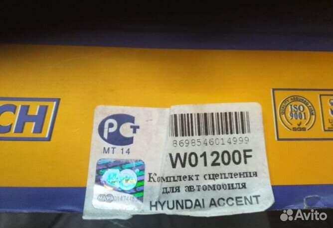 Сцепление Hyundai Accen Акцент 12/16кл W01200F