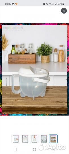 Дуршлаг мойка для круп