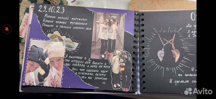 Необычный подарок