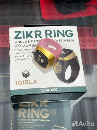 Счетчик в виде перстня Zikr Ring