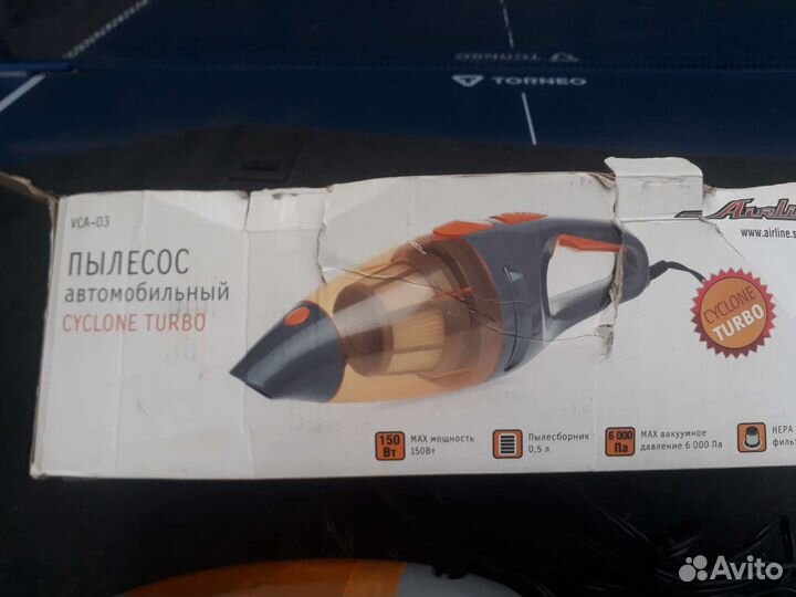 Автомобильный пылесос