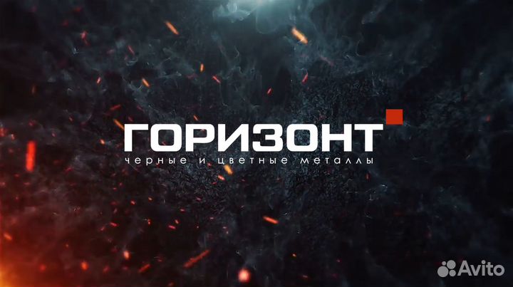 Каменщик в литейный цех