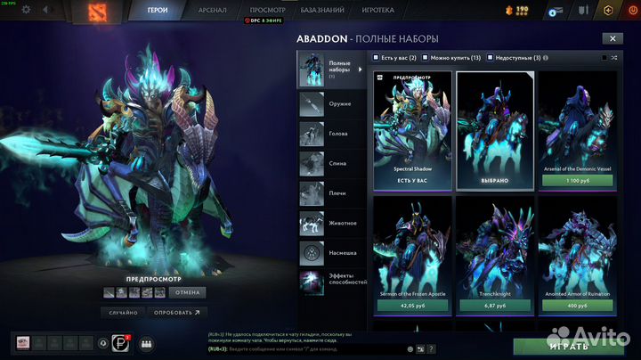 Dota 2 Collectors Cache 2023