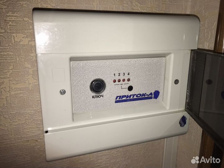 Блок охранной сигнализации Приток-А