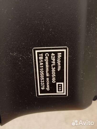 Телевизор бу на запчасти