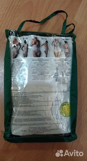 Корсет для абдоминопластики