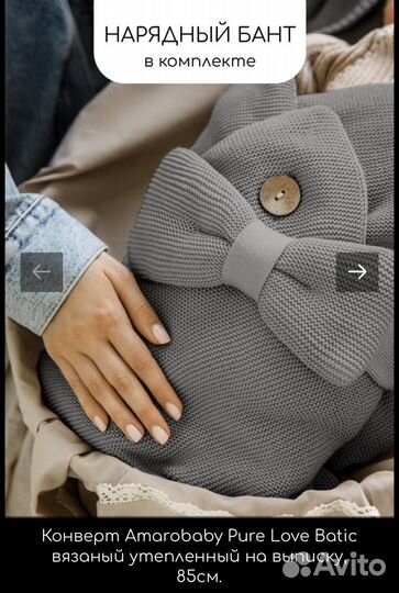 Конверт одеяло на выписку весна