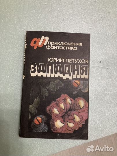 Много книг (фантастика и не только.)