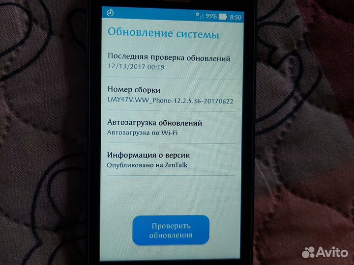 Телефон