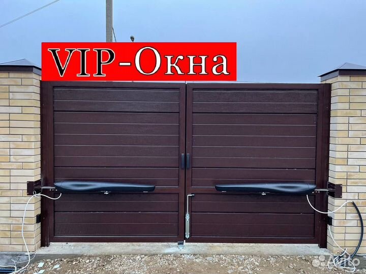 Автоматика для ворот