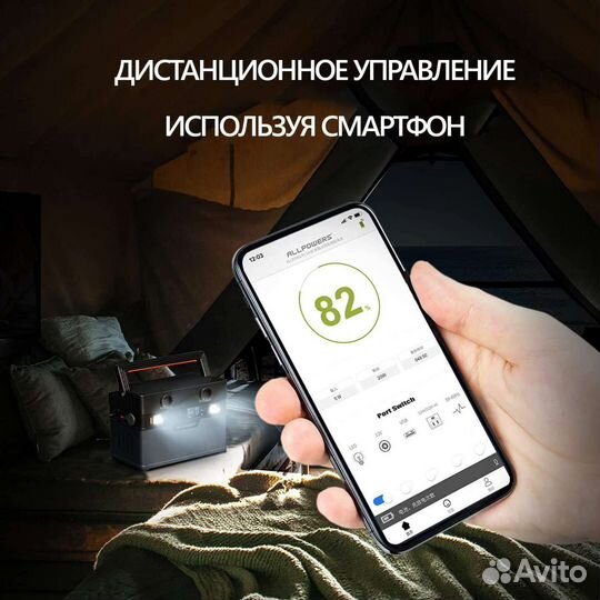 Мощный повербанк Allpowers 700w 220v