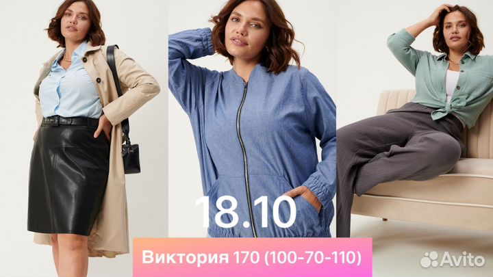 Сборные съемки wildberries ozon lamoda