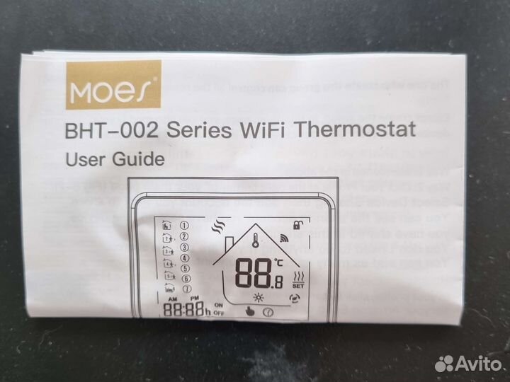 Термостат для газового котла