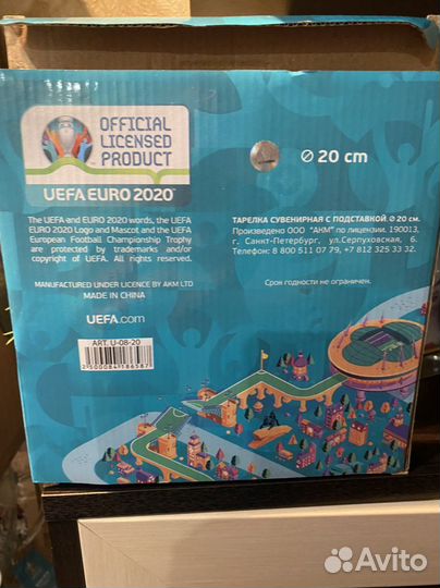 Тарелка чемпионат Европы по футболу 2020