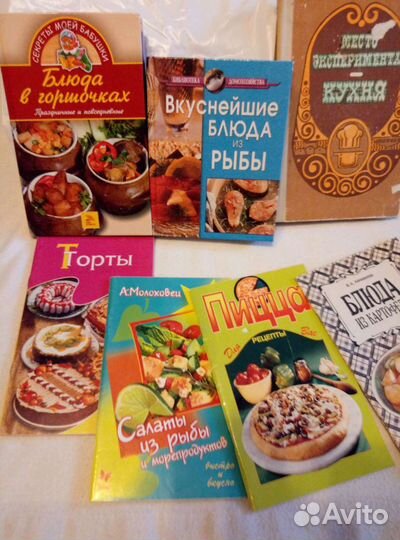 Книги кулинарные