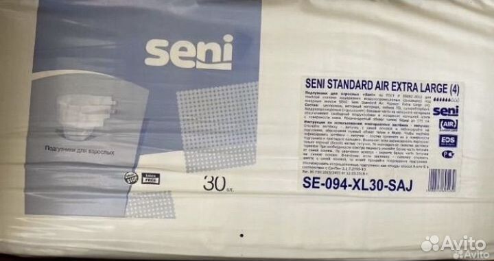 Памперсы для взрослых seni