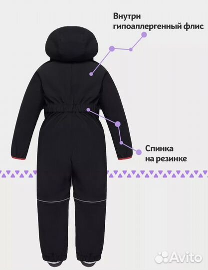 Комбинезон softshell 134