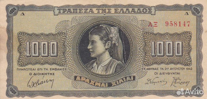 Банкноты Греция