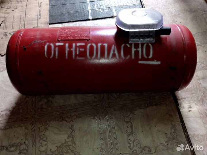 Газовый баллон 50л для автомобилей