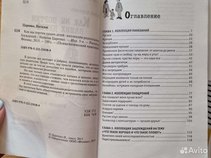 Книги для будущих родителей