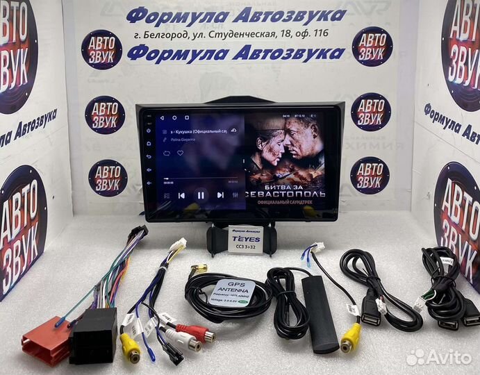 Штатная магнитола LADA Granta 2018-2019 CC3 3-32