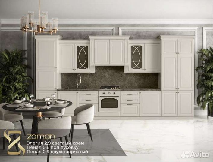 Кухонный гарнитур