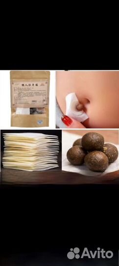 Пластыри для похудения