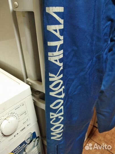 Зимний - летний комбинезон рабочий мужской бу