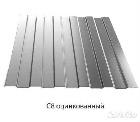 Профлист оцинкованный С8
