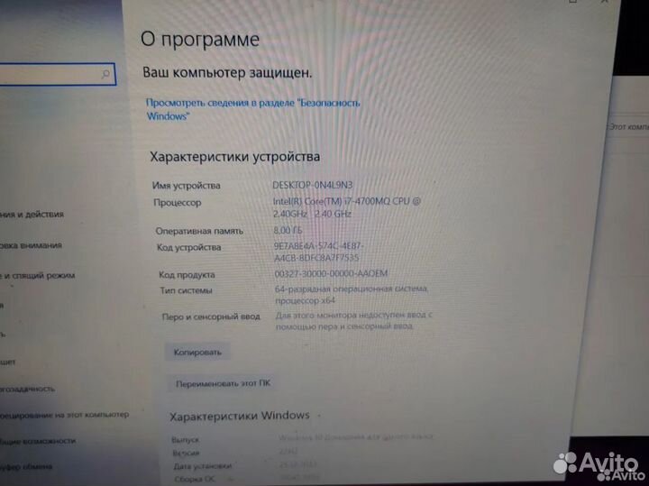 Игровой Мощный Ноутбук i7-4700/GT 755 / 8RAM / SSD