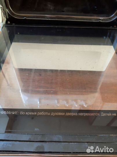 Плита газовая