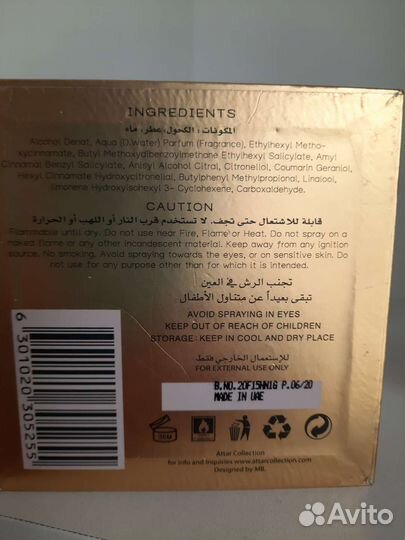 Morescye, Attar, Mary Kay