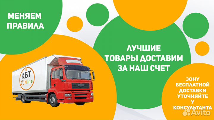 Стиральная машина Lg