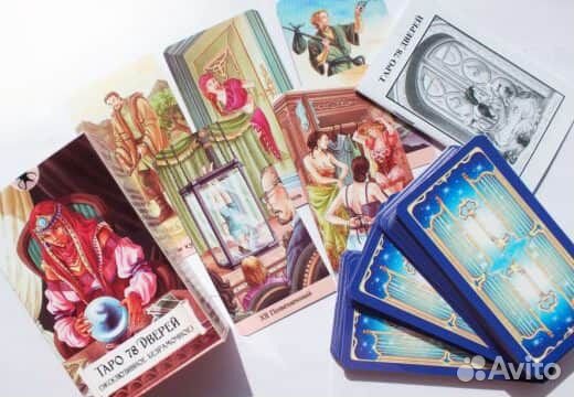 Обучение Таро с нуля